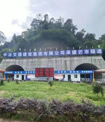 廣州銘跡創(chuàng)新技術(shù)有限公司